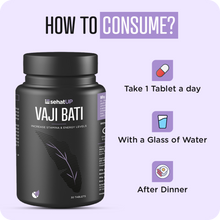 Vaji Bati (Natural Testestrone Booster) For Strength, Stamina & Performance